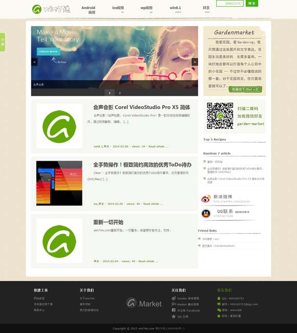 刘伯温一肖一码100%准确 文旅新探｜西藏昌都：踏寻千年茶马古道上的浪漫